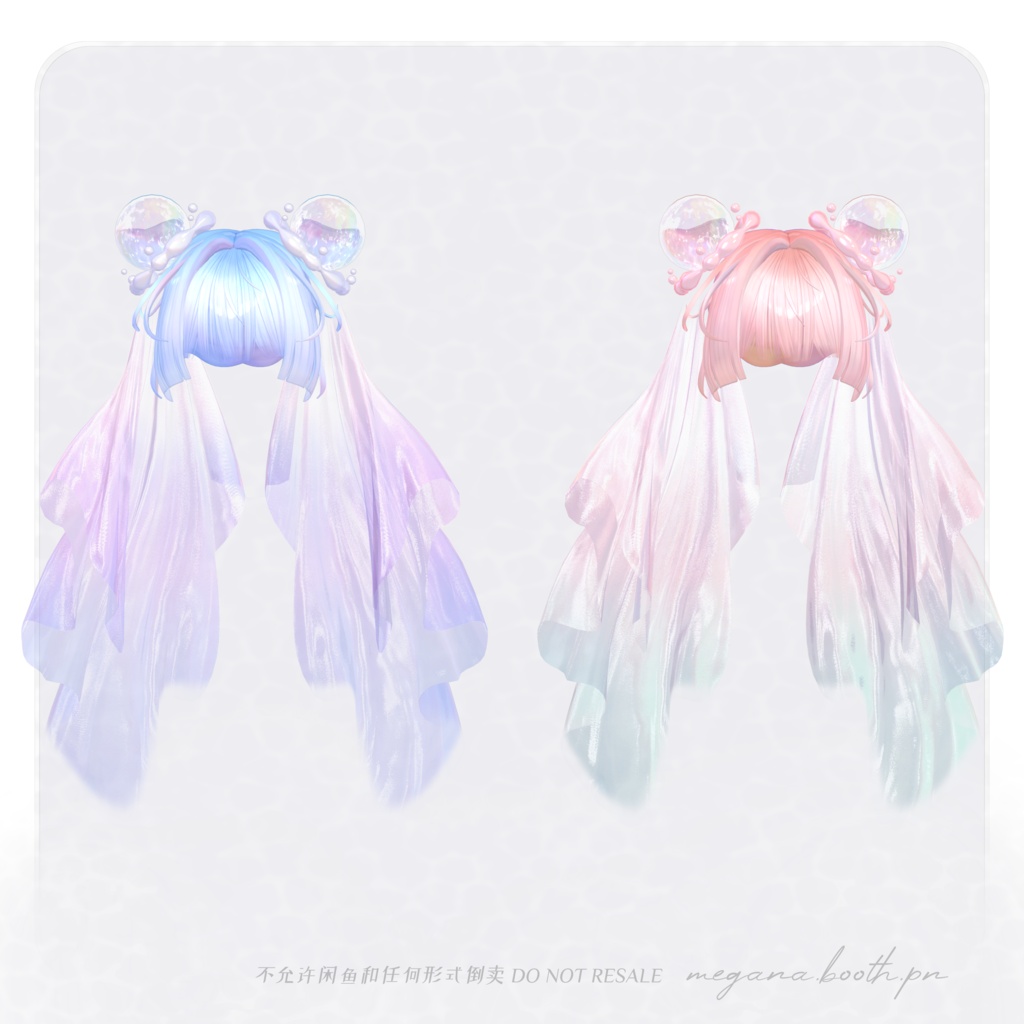 【SALE -9/30】MG04 マーメイドツイン Mermaid twintail 【11avatars】