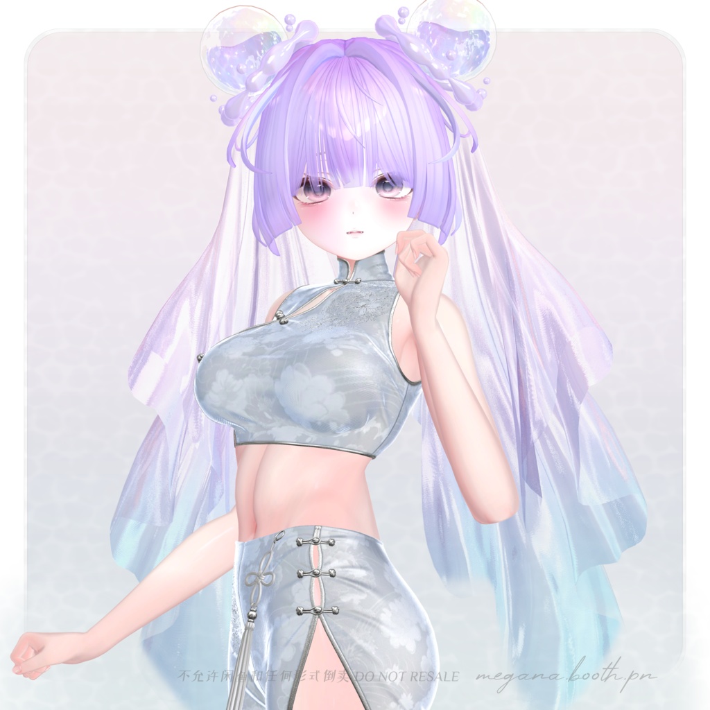 【SALE -9/30】MG04 マーメイドツイン Mermaid twintail 【11avatars】