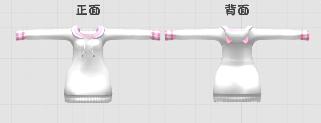 クロノスパーカー