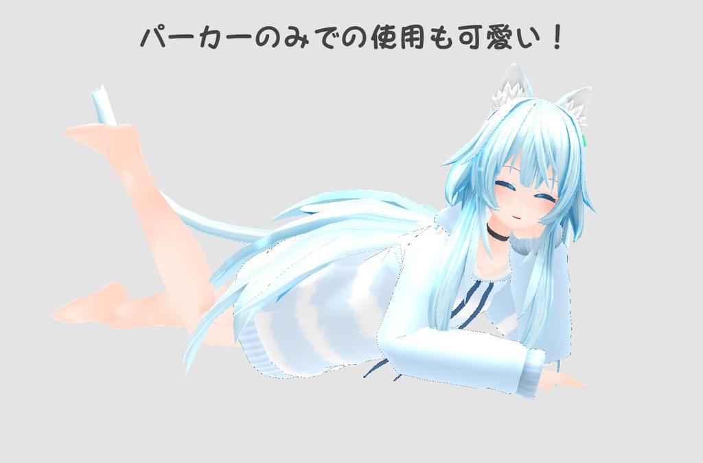 ワイドストリングパーカーセット
