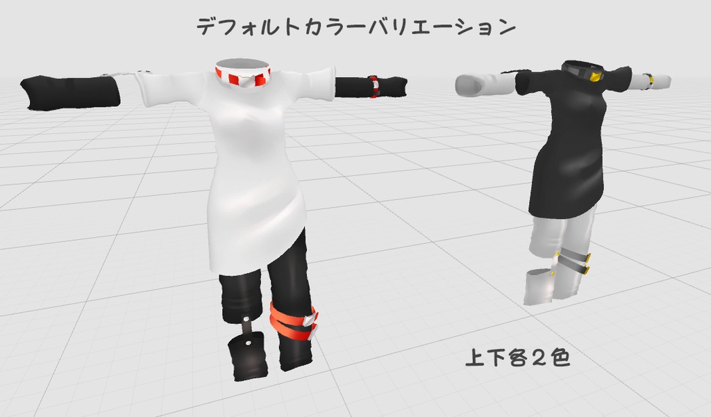 ストリートパンクセット for Mishe