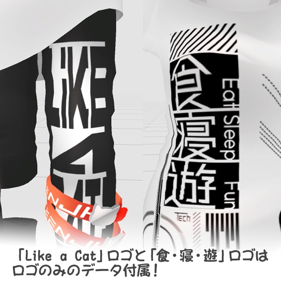 サイバーパンクテクスチャ ForQ/M & Firina