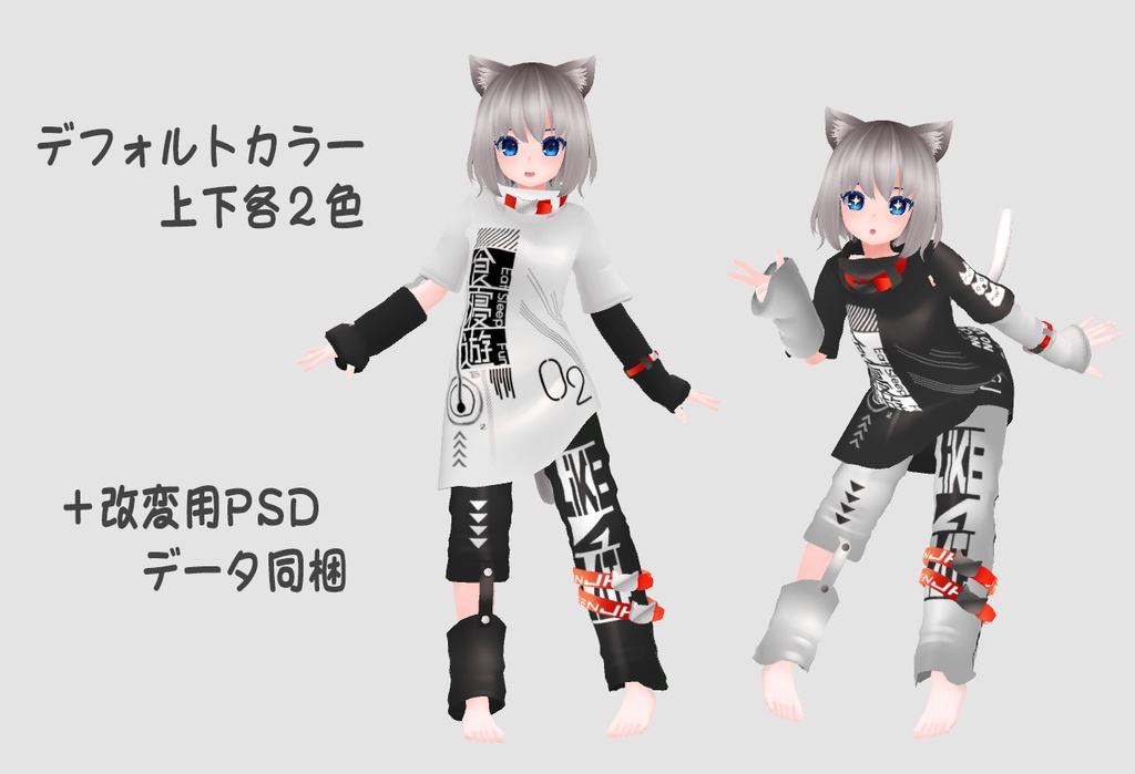 サイバーパンクテクスチャ ForQ/M & Firina