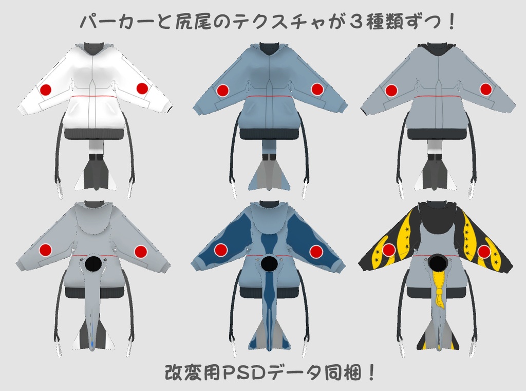 エアクラフトテクスチャ 食寝遊 Ku Nel Asob Booth
