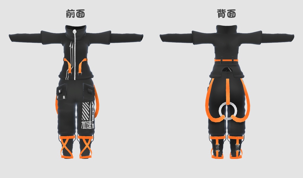 アクティブテックウェア