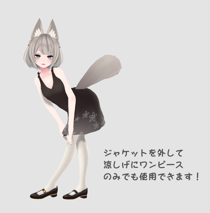 スプリングワンピース