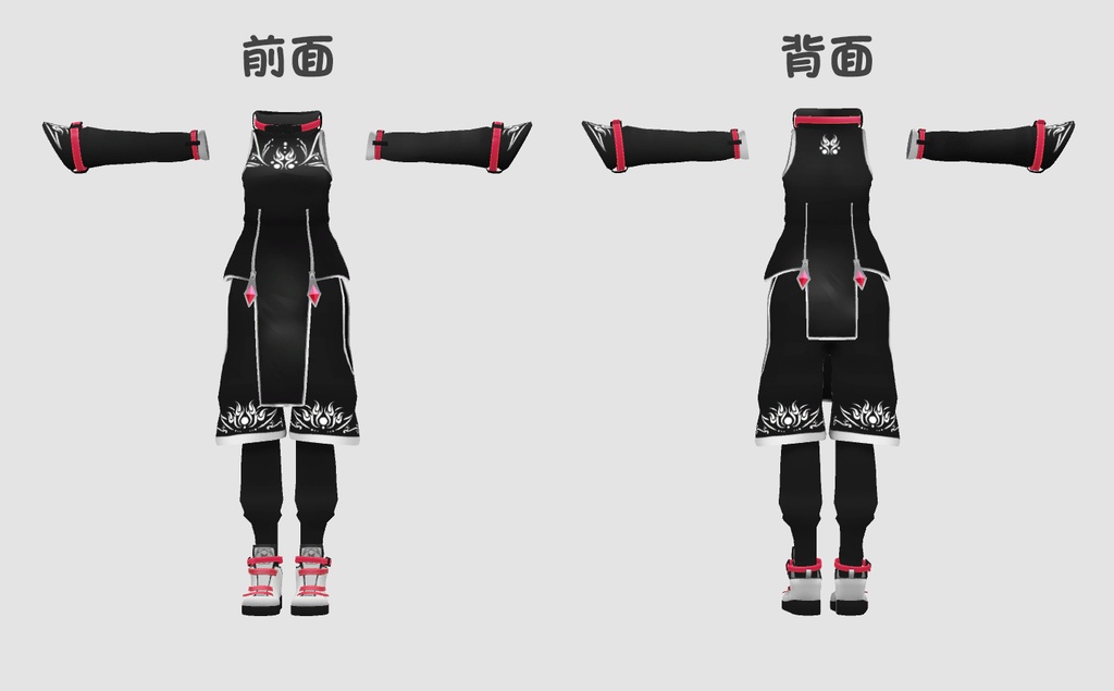 クールテックウェア