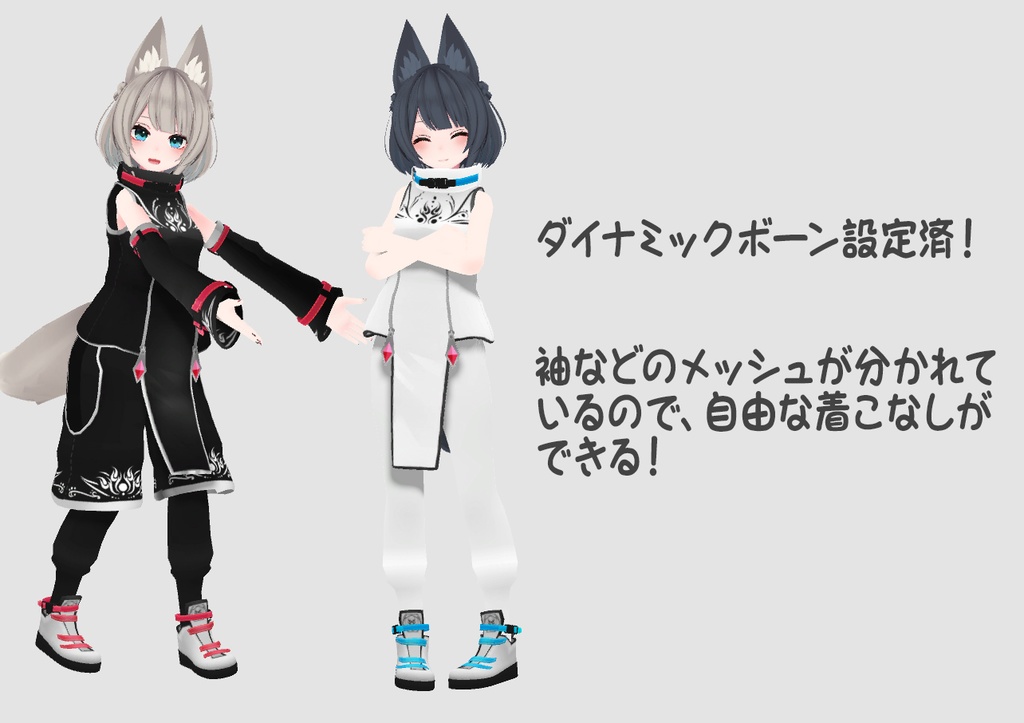 クールテックウェア