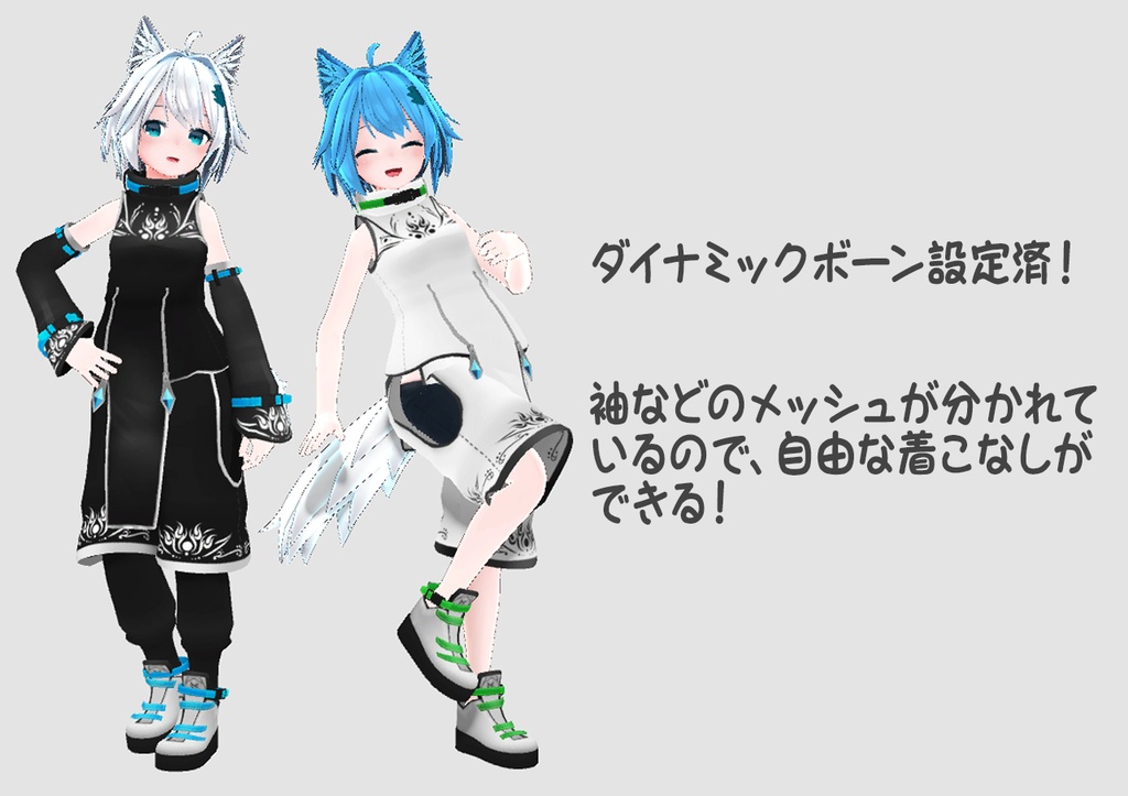 クールテックウェア forMishe