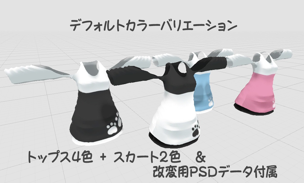 ロングオフショルダートップスForHanadakitune