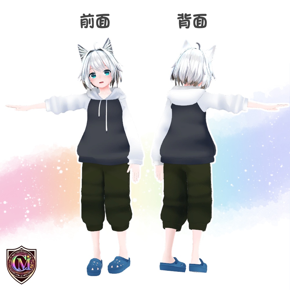 【ミーシェちゃん用】カジュアルパーカーセット【ColofulMagic】