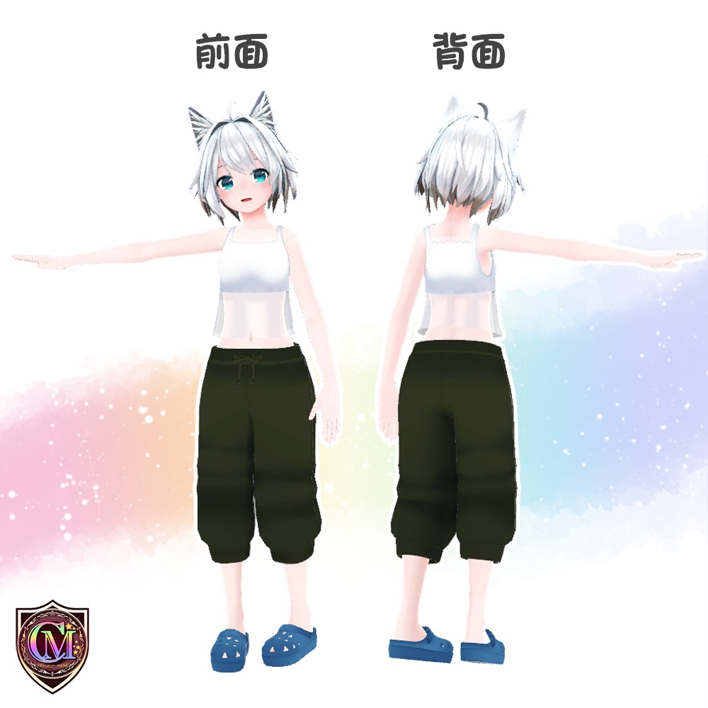 【ミーシェちゃん用】カジュアルパーカーセット【ColofulMagic】