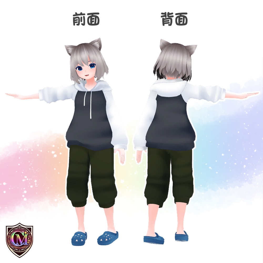 【キッシュちゃん用】カジュアルパーカーセット【ColofulMagic】