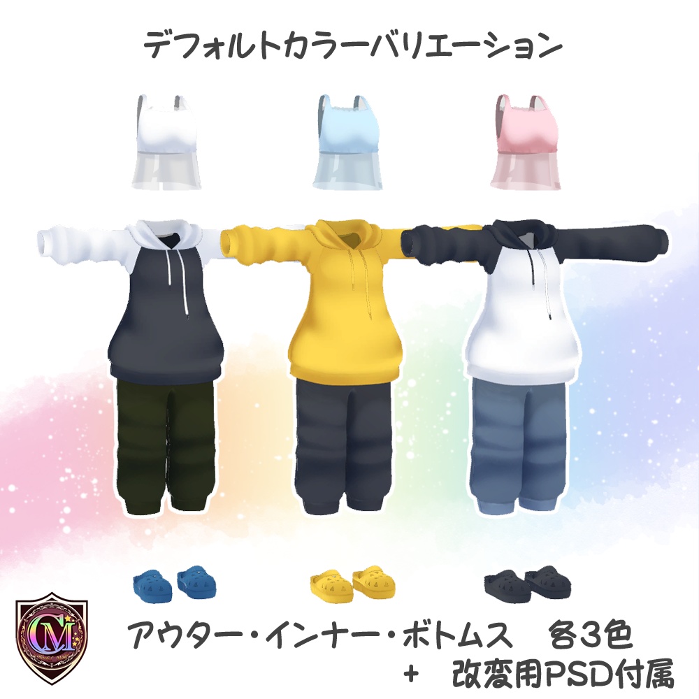 【キッシュちゃん用】カジュアルパーカーセット【ColofulMagic】