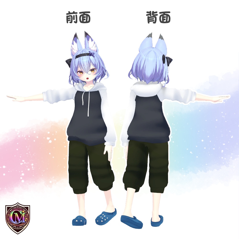 【幽狐さん用】カジュアルパーカーセット【ColofulMagic】