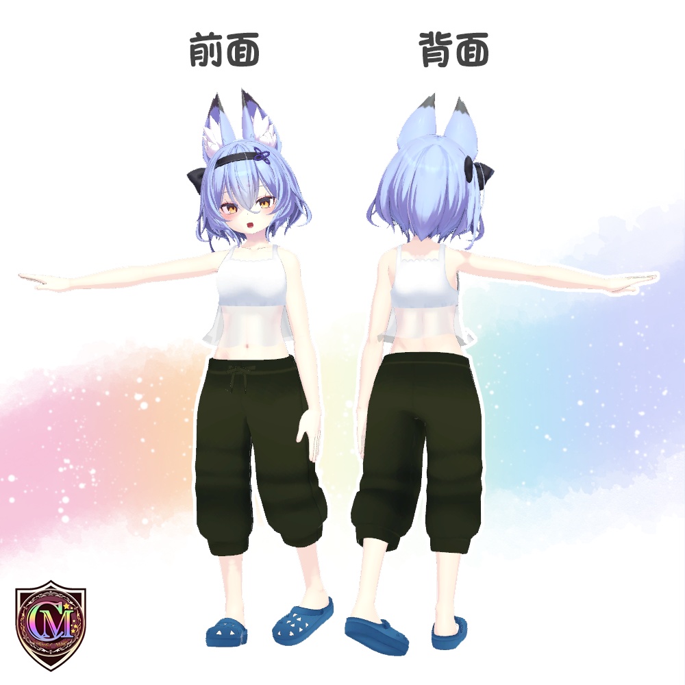 【幽狐さん用】カジュアルパーカーセット【ColofulMagic】