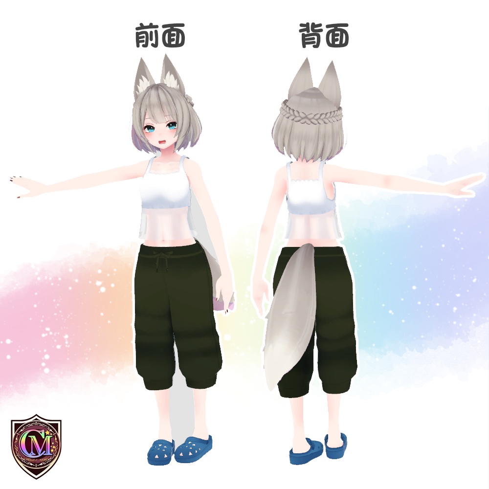 【京狐さん用】カジュアルパーカーセット【ColofulMagic】