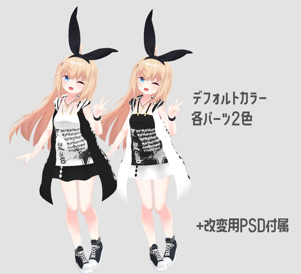 パンクスタイルテクスチャ