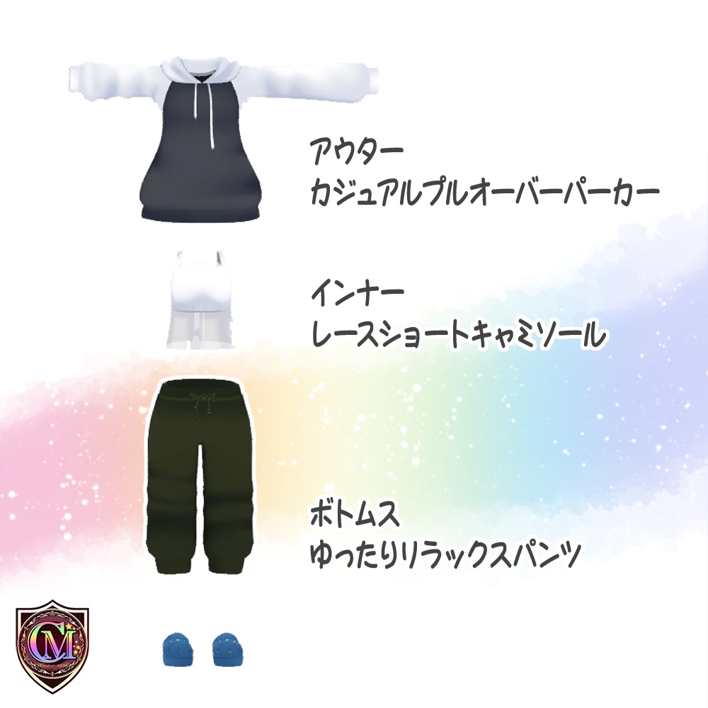 【フィリナちゃん用】カジュアルパーカーセット【ColofulMagic】