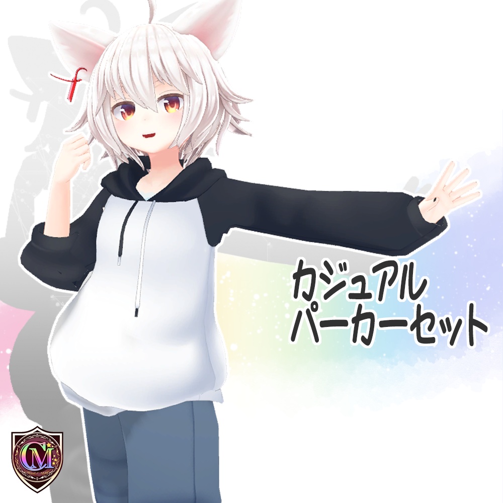 【フィリナちゃん用】カジュアルパーカーセット【ColofulMagic】