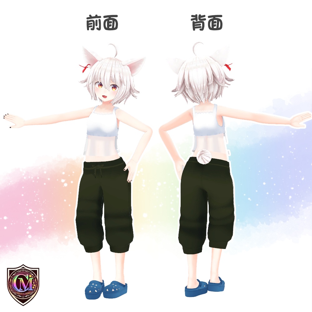 【フィリナちゃん用】カジュアルパーカーセット【ColofulMagic】