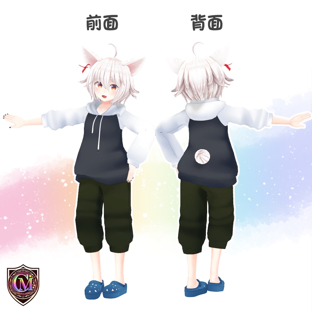 【フィリナちゃん用】カジュアルパーカーセット【ColofulMagic】