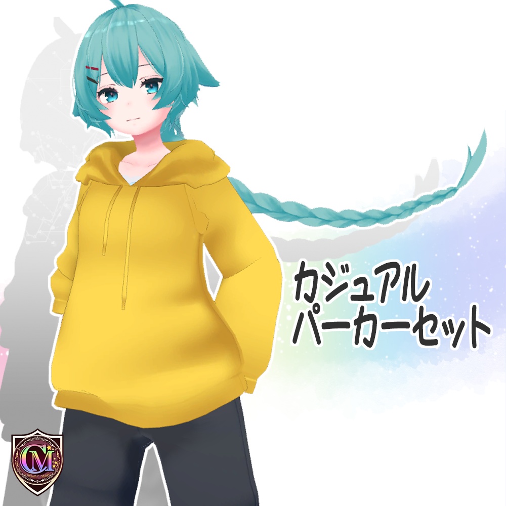 【薄荷ちゃん用】カジュアルパーカーセット【ColofulMagic】