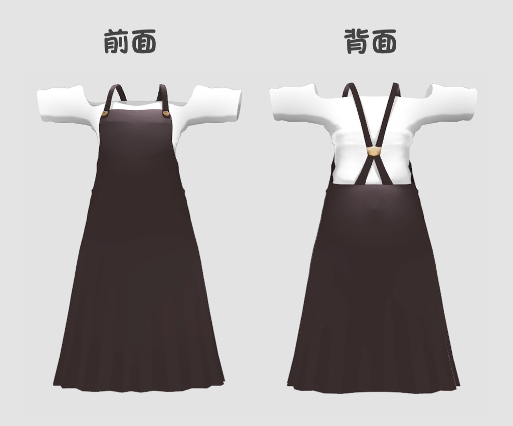 オーバーオールセット For Hakka