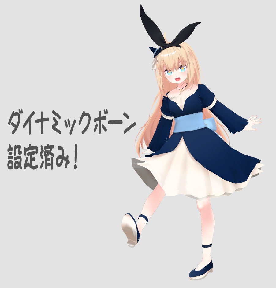 ファンシーワンピース