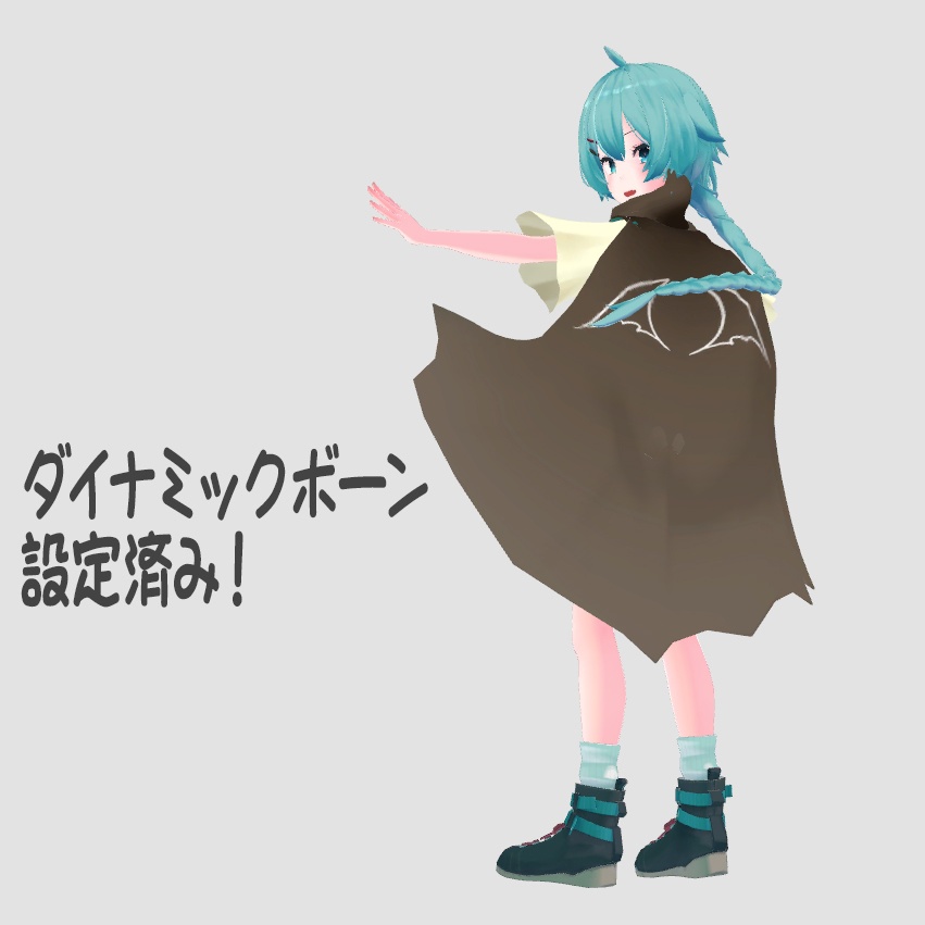 ファンシーパンツスタイル