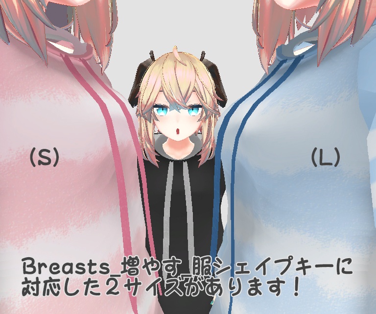 ワイドストリングパーカーセット_ForMerino