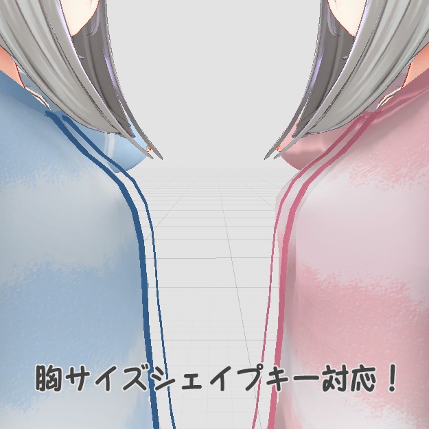 ワイドストリングパーカーセット_For Rainy