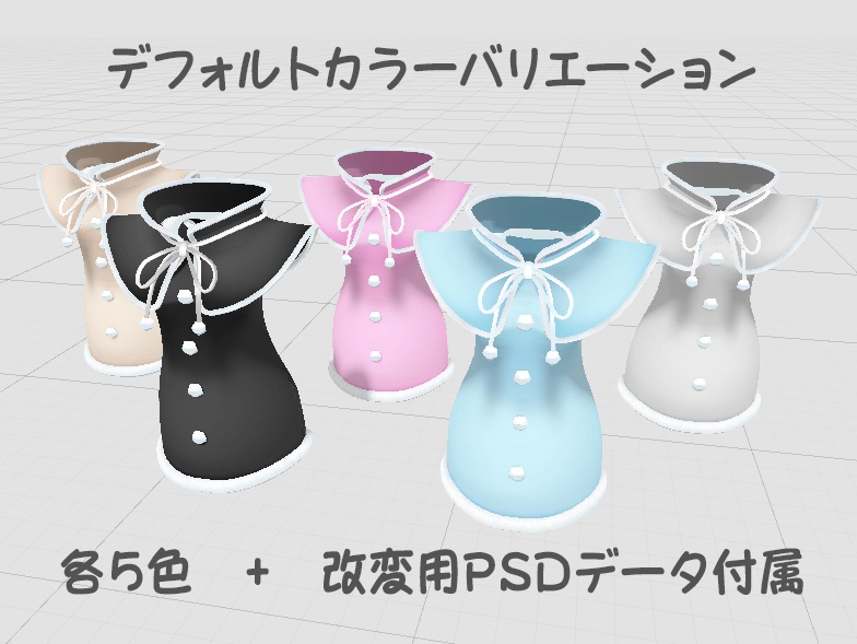 ウィンターキュートスタイル