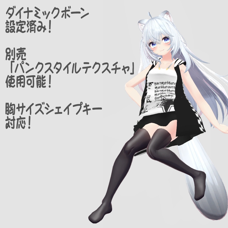 ノースリーブパーカースタイルForKoyuki