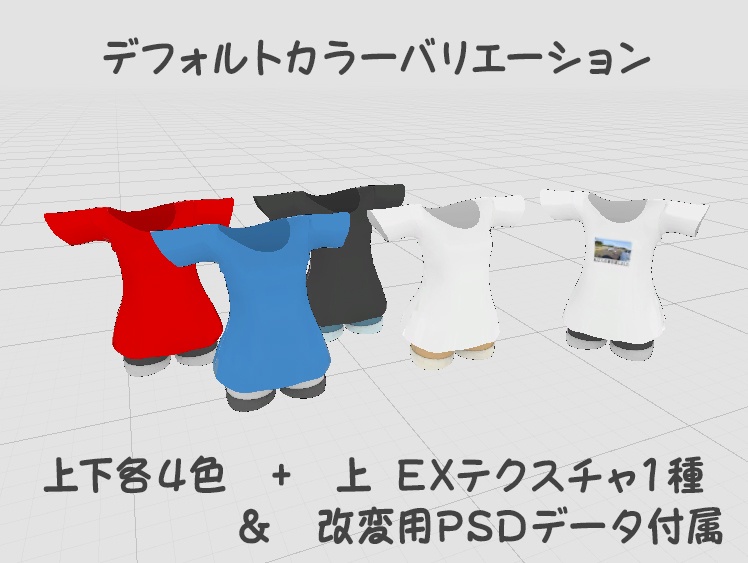 もんちゃんスタイル