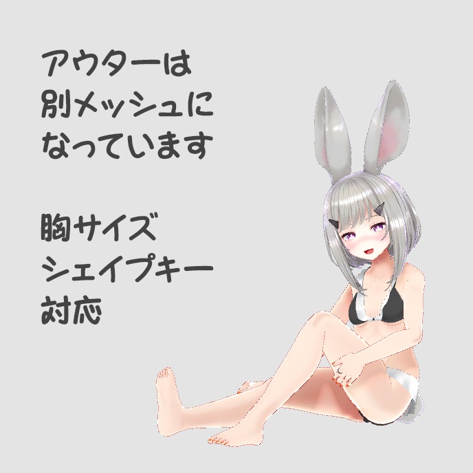 フリルビキニセット