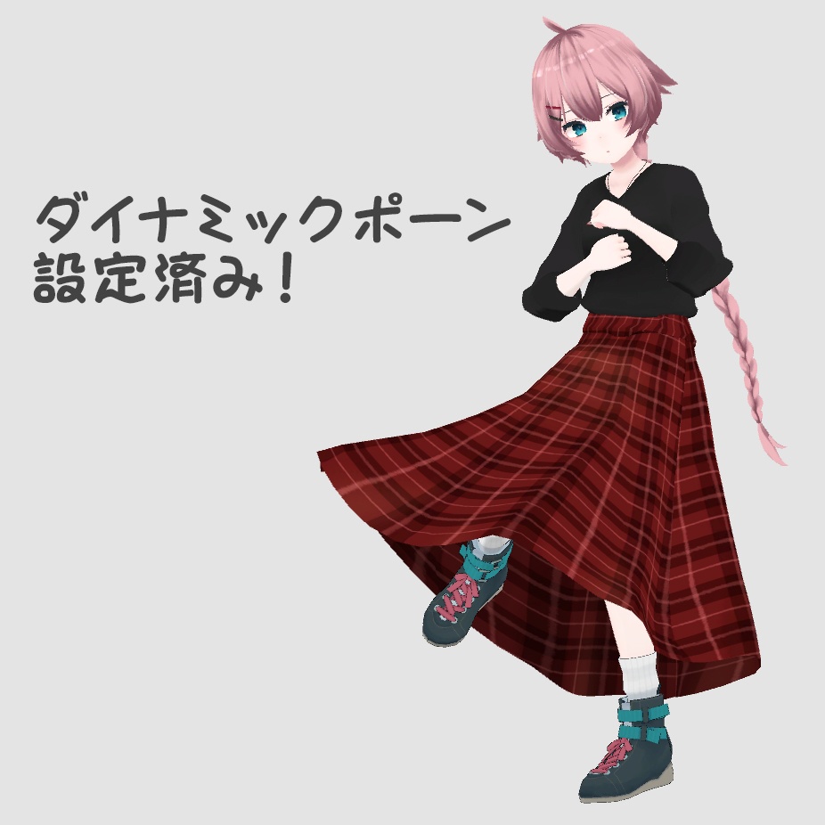 カルムロングスカート