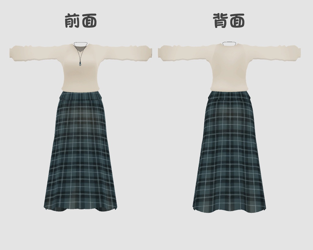 カルムロングスカート