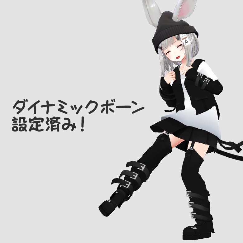パンクスタイルウェア