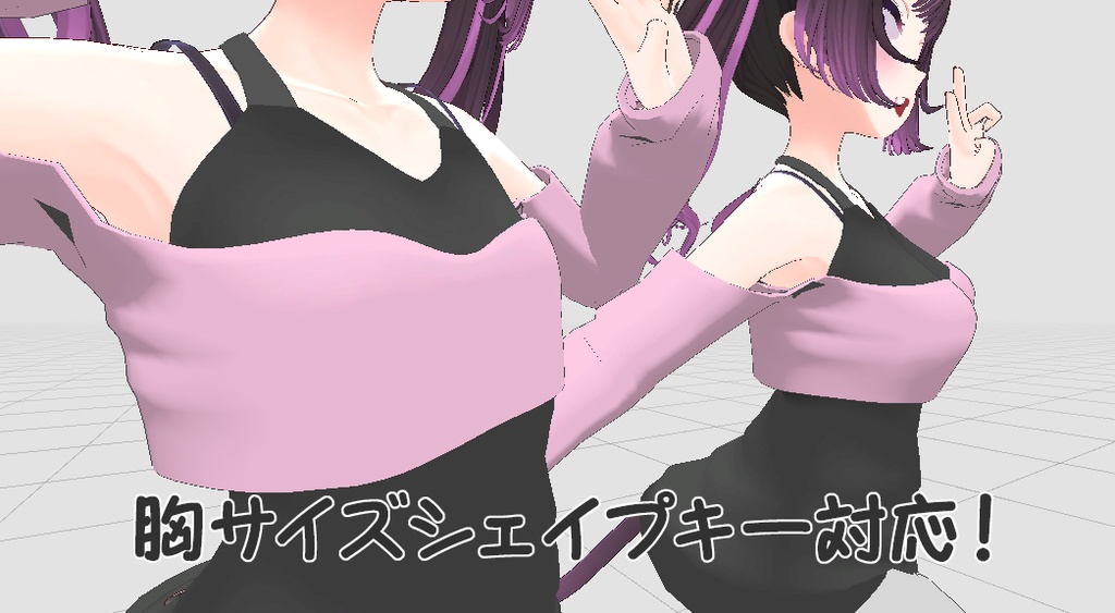 ラフスタイルウェア