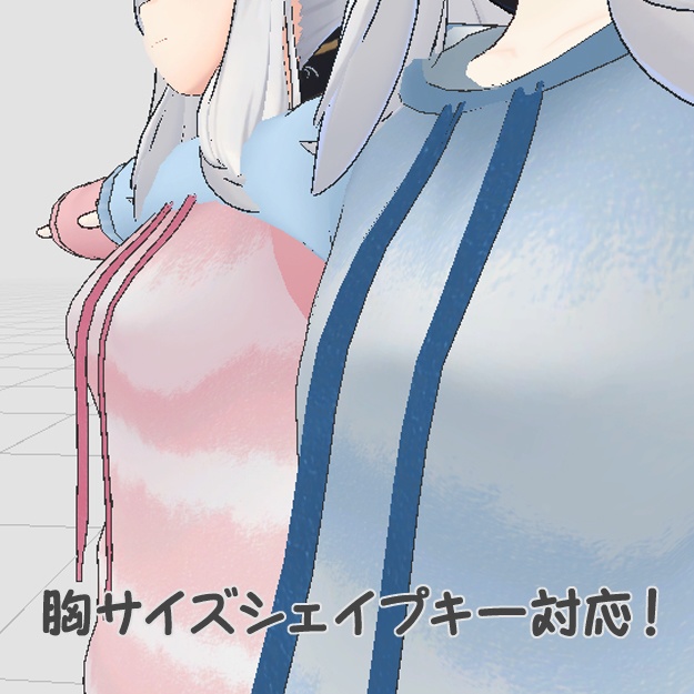 ワイドストリングパーカーセット For Alconia