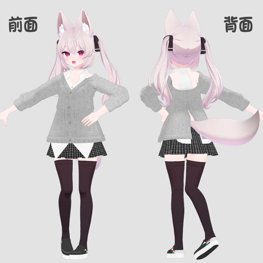 カジュアルカーディガンセット