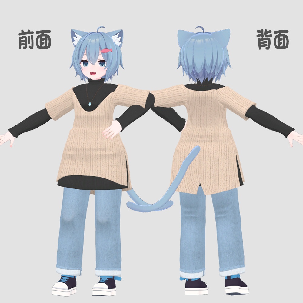 リラックスレイヤードセーター