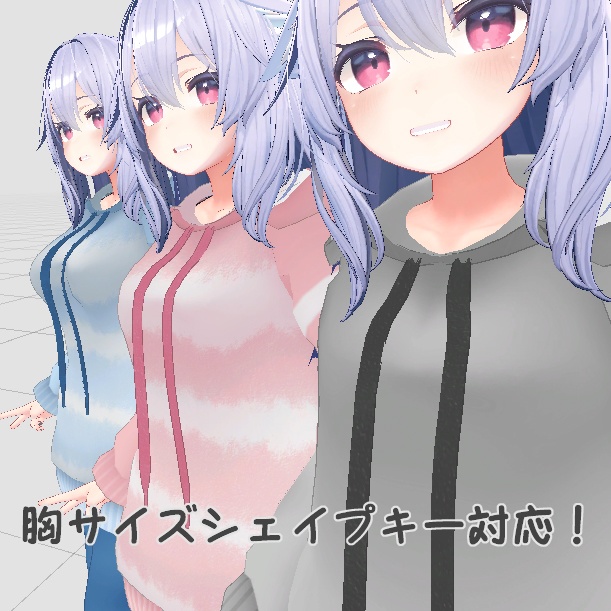 ワイドストリングパーカーセット For Kikyo