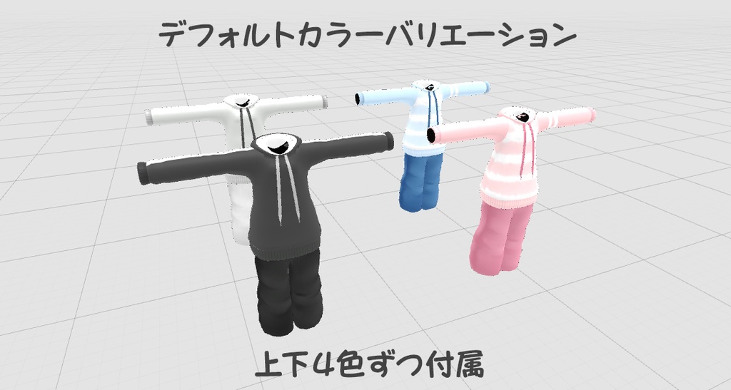 ワイドストリングパーカーセット For Kikyo