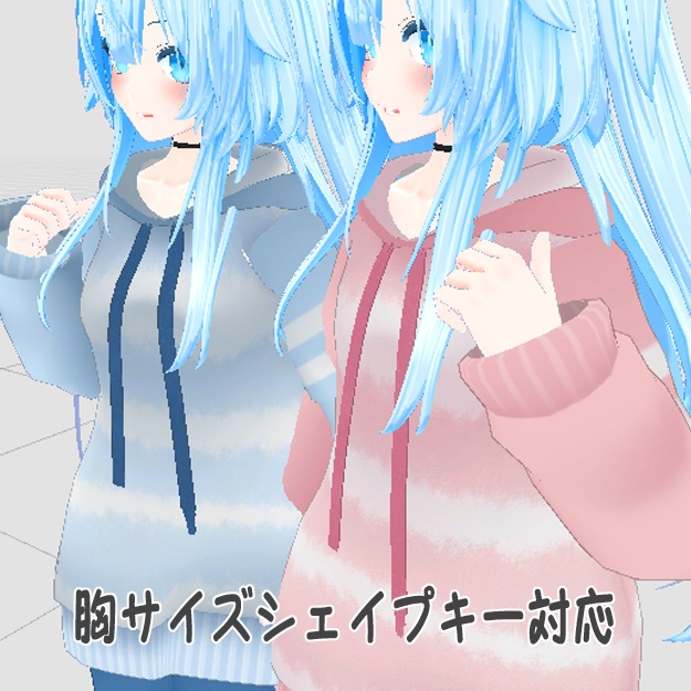 ワイドストリングパーカーセット For Xiaomao3