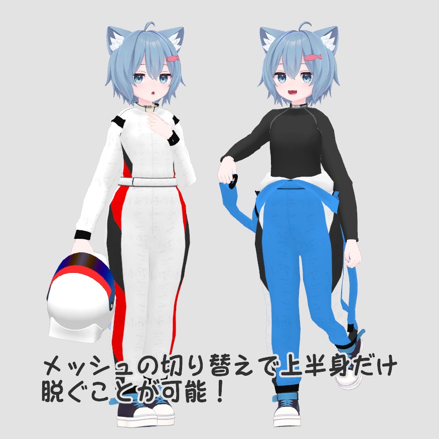 レーシングスーツ for Rusk