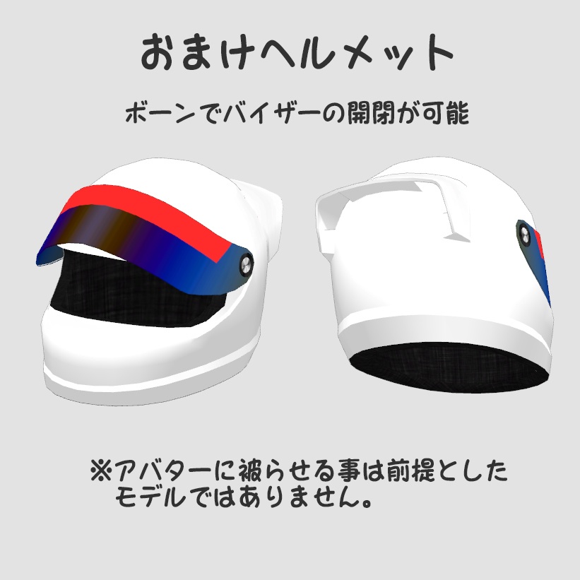 レーシングスーツ for Rusk