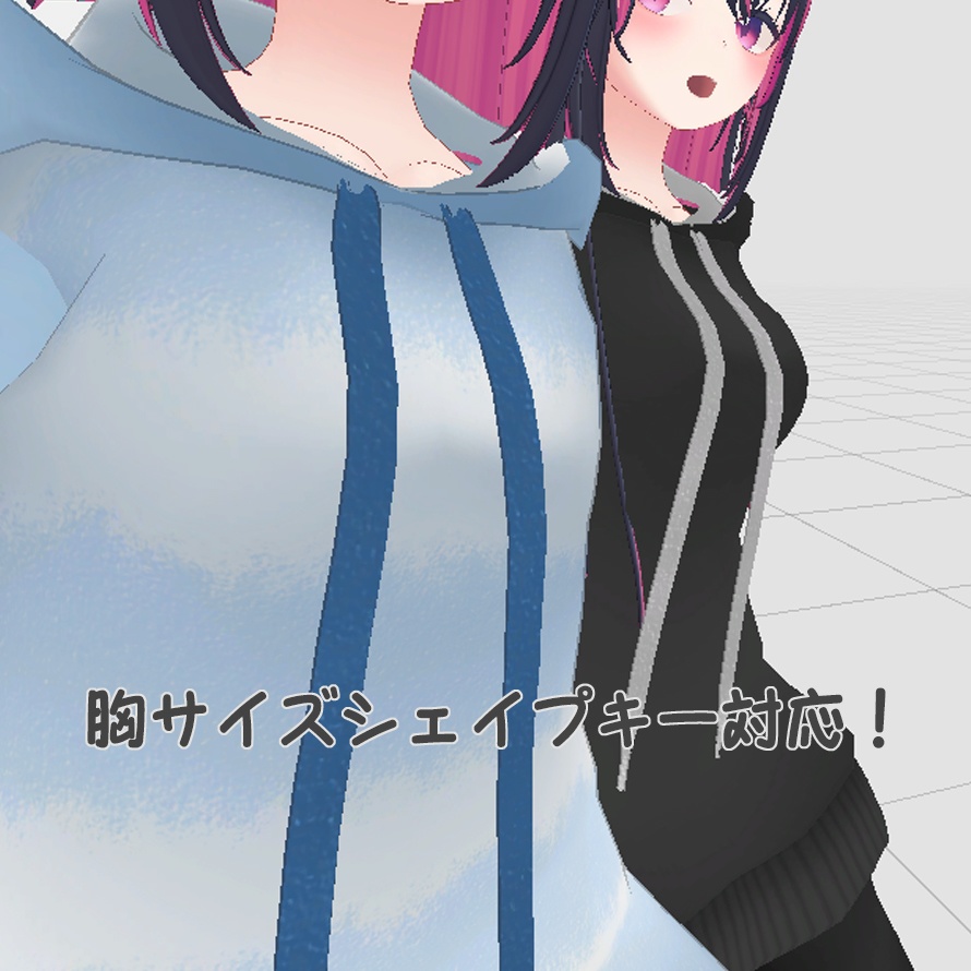 ワイドストリングパーカーセット For Lise