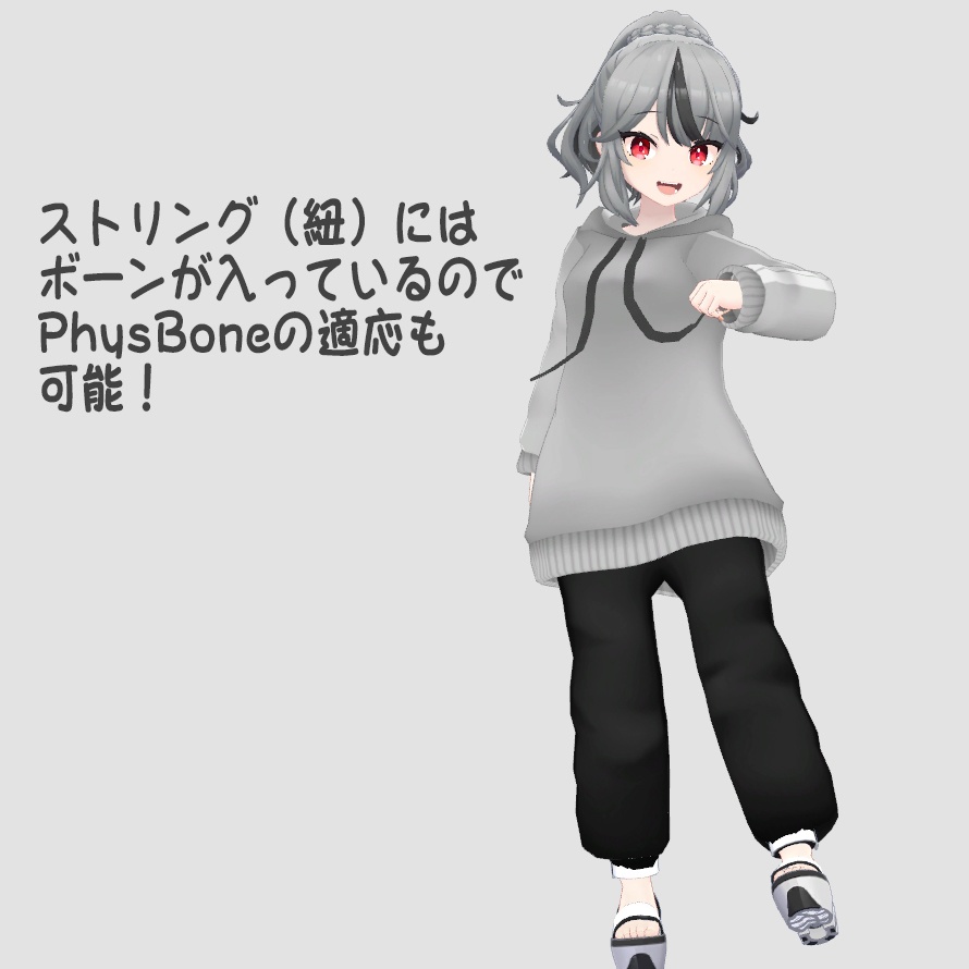 ワイドストリングパーカーセット For Irio1.1